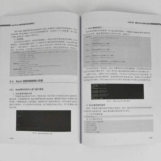 openEuler操作系统项目实战教程  Linux自动化运维 网站服务 服务器操作系统 商品图4