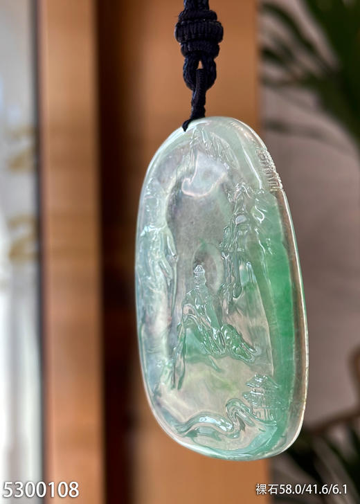 高冰种飘翠观音山水牌挂坠。79999【5300108】 商品图6