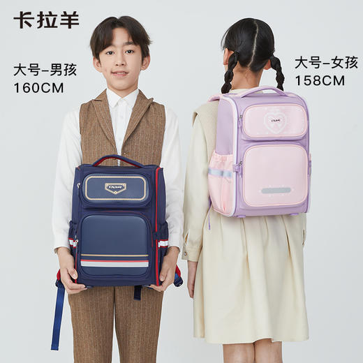 【卡拉羊大嘴系列书包】 大容量多隔层 防下坠减负书包 防水布料 商品图6