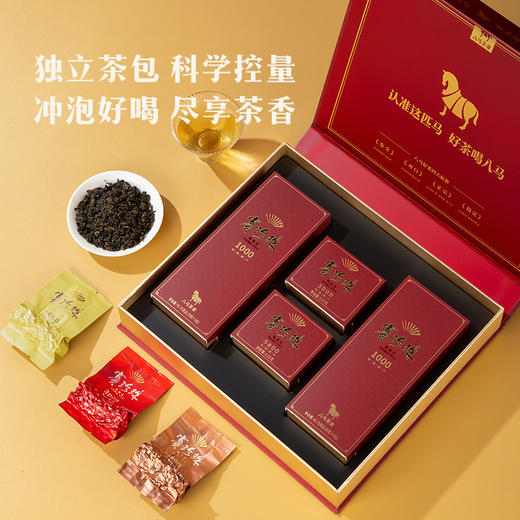 八马茶业｜福建乌龙茶浓香铁观音赛珍珠茶礼全家福组合100g 商品图5