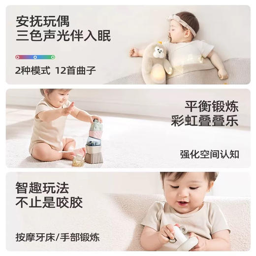 伊维诗乐梦幻摇铃 商品图3