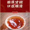 素言茶坊 满满气韵 福到我家180g.WN 商品缩略图7