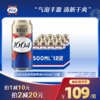 1664法蓝啤酒500ml*12罐 商品缩略图0