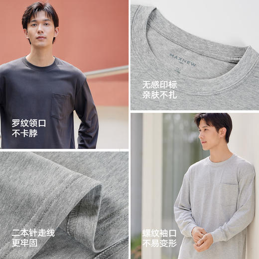 马恩MAXNEW2025秋季新款纯色t恤男式宽松重磅上衣纯棉白打底长袖 商品图3