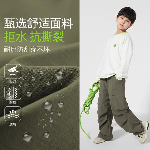 【轻量】MAXNEW儿童工装裤子2025秋季新款男女童休闲户外冲锋裤 商品图1