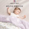 伊维诗乐 竹棉盖毯 商品缩略图3