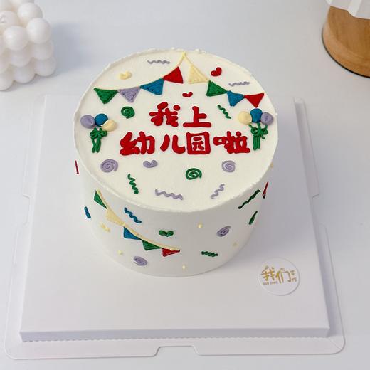 多款式~开学/团建写字简约款-低糖处理无添加 商品图10