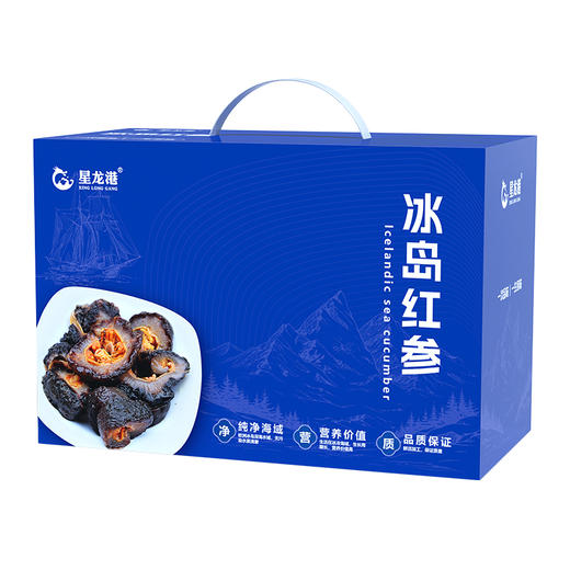 星龙港北极冰岛深海野生红参礼盒多规格可选 商品图5