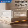 伊维诗乐床护栏 商品缩略图2