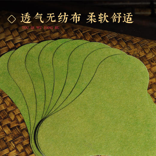 真艾堂艾草艾叶颈椎贴富贵包关节贴艾灸贴肩颈中老年人护膝用热敷 商品图8