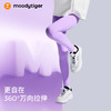 moodytiger女童小云朵Essential紧身裤舒适长裤运动53211401【DR】 商品缩略图1