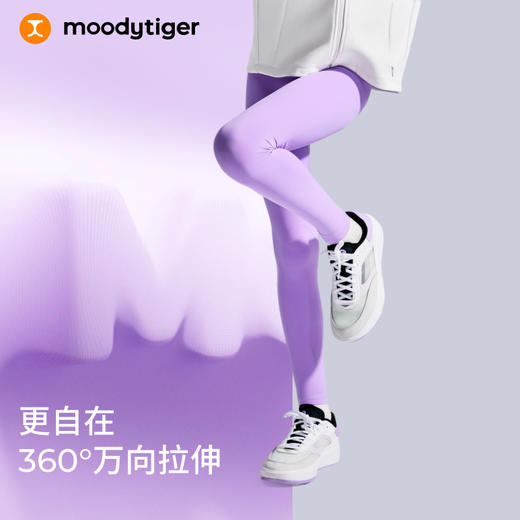 moodytiger女童小云朵Essential紧身裤舒适长裤运动53211401【DR】 商品图1