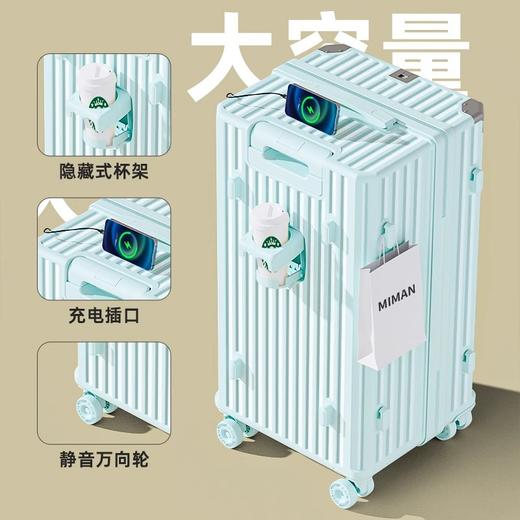 【大容量行李箱】多功能28寸24女男拉杆箱 旅行密码皮箱子结实耐用  商品图8