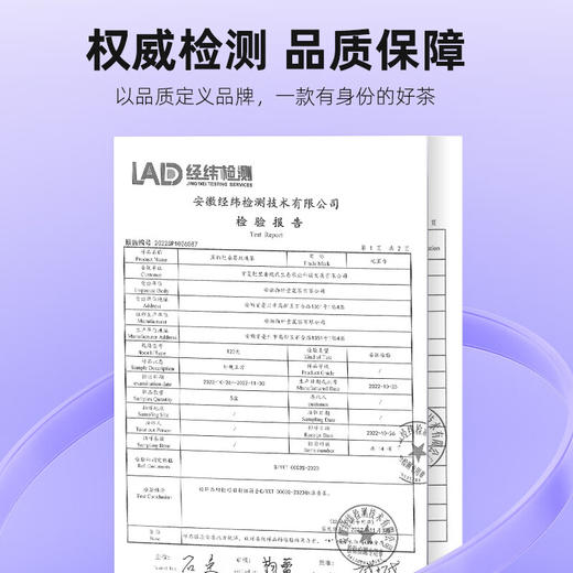 杞里香 黑枸杞桑葚玫瑰茶120g 商品图5