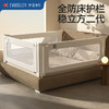 伊维诗乐床护栏 商品缩略图3