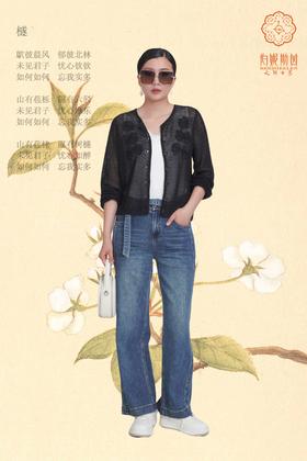 伯妮斯茵 | 复古慵懒  镂空针织开衫 立体花朵装饰 软糯亲肤 日常叠穿款  SZ3A62-漆黑色针织衫-《檖》