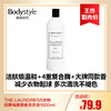 【9.2王炸割肉价】THE LAUNDRESS衣物经典棉麻酵素洗衣液1000ml 商品缩略图0