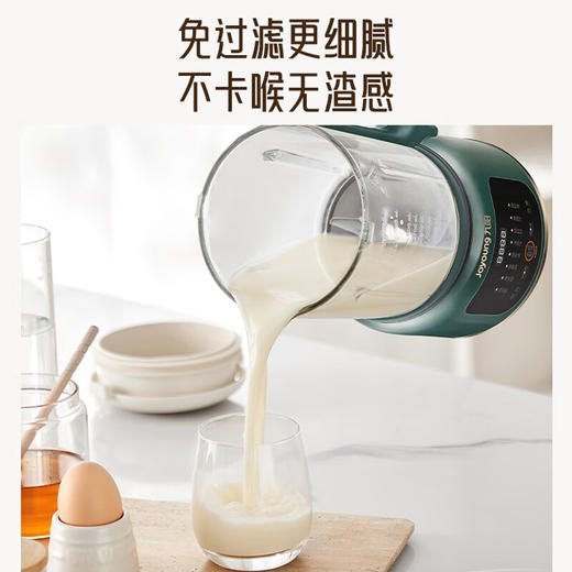 九阳破壁机D139 商品图3