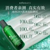 【295元会员福利】发芽时光水莲平衡保湿乳液150ml     商品缩略图1