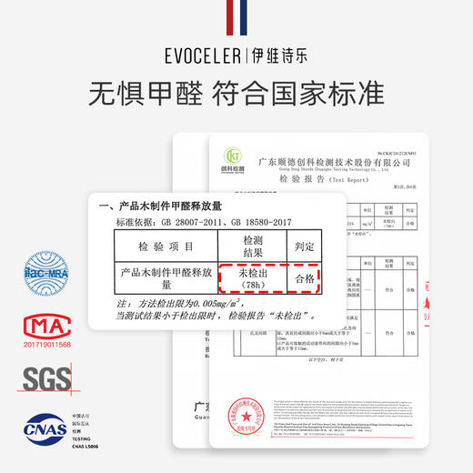 伊维诗乐拼接床 商品图8