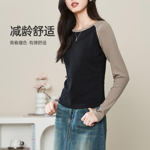【断码！超值捡漏】逸阳秋款长袖t恤圆领插肩撞色拼接修身显瘦打底衫3658 商品图1