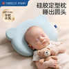 伊维诗乐婴儿定型枕 商品缩略图8