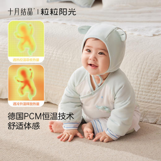 粒粒阳光秋季婴儿衣服小行星恒温夹棉连体衣 商品图1