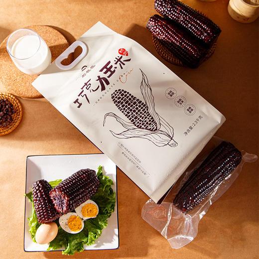 谷苞苞巧克力黑甜糯玉米真空有机种植富硒非转基因玉米棒代餐 商品图4