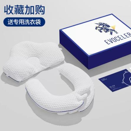 伊维诗乐婴儿天使定型枕 商品图0