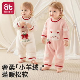 婴儿连体衣男女宝宝衣服加厚保暖半边绒2025新款秋冬哈衣外出爬服