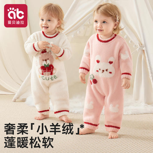 婴儿连体衣男女宝宝衣服加厚保暖半边绒2025新款秋冬哈衣外出爬服 商品图0