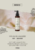 绽家6.18大促！【绽家衣物污渍处理液110ml 】一喷即净 换新如初 瓦解局部顽固污渍 双倍去污因子！  0609 商品缩略图1