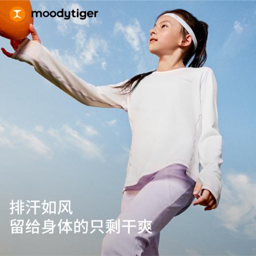 【大J同款】moodytiger男女童舒适柔软长袖打底运动T恤53210107 商品图2