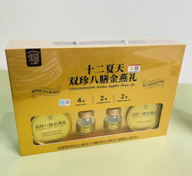 十二夏天·燕窝粥滋补小食，即食低卡养颜粥，独立包装的一碗，超级适合随身携带