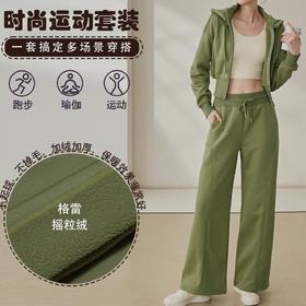 秋冬新款设计感加绒加厚连帽长袖外套宽松休闲阔腿裤女运动套装SF8763