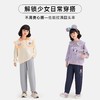 贝田2025新款秋季女童裤子春秋款儿童运动裤时髦百搭女孩秋天卫裤 商品缩略图4