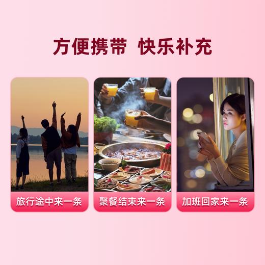 【供货】好蔬源 缤纷果蔬粉 10g*15条/盒 每天一袋果蔬粉轻松活力一整天 商品图4