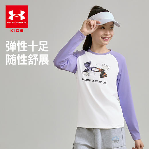 【12月-特惠福利】Under Armour安德玛男女童新款轻奢吸湿速干拼色长袖T恤253321720 商品图3