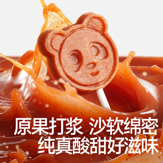 【⚡19.9秒杀 2袋】有机山楂棒85g*2，叠加店铺满赠，不叠加店铺满减和会员折扣 商品图4