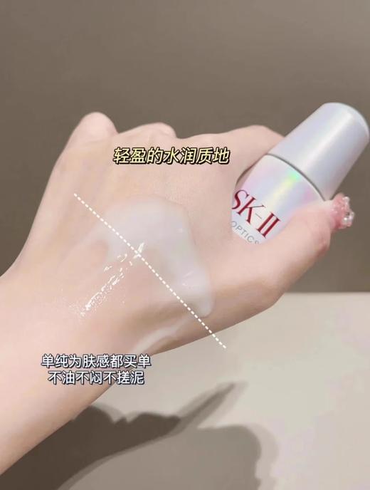 【9.2王炸割肉价】小灯泡精华/光蕴钻白环采精华露0.7ml*10  旧版（限25年7月-8月随机发） 商品图2