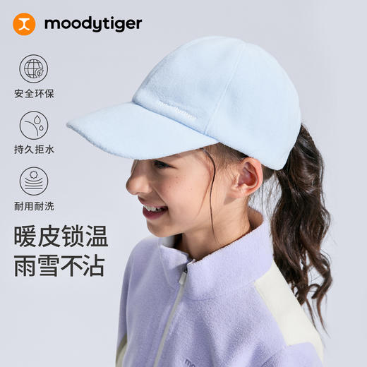 moodytiger儿童暖皮衣家族帽子锁温透气拒水鸭舌帽53532403【大J】 商品图0