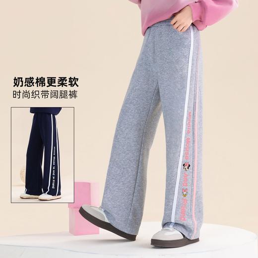 贝田2025新款秋季女童裤子春秋款儿童阔腿裤洋气早秋女孩运动裤潮 商品图0