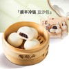 陶陶居 豆沙包337.5g*3 商品缩略图3