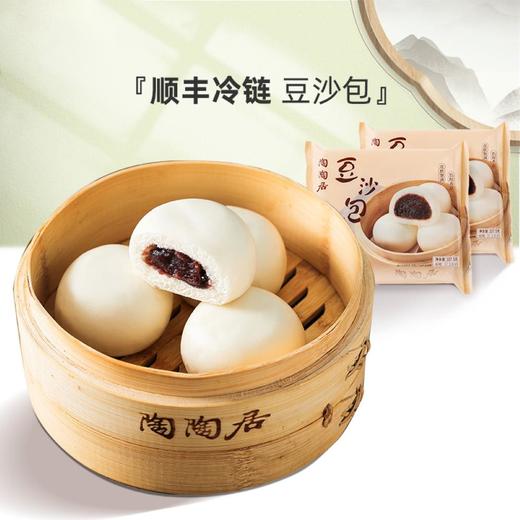 陶陶居 豆沙包337.5g*3 商品图3
