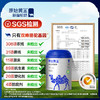 原始黄金 纯骆驼奶粉（ 有机） 商品缩略图4