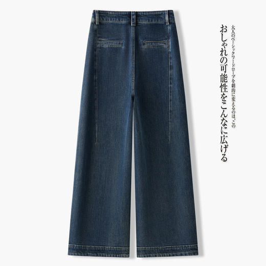QYM F2126-Y阔腿裤休闲牛仔裤宽松高腰直筒裤九分裤 商品图2