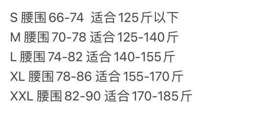 原单正品露露乐檬，男士内裤，一盒3条装
固定搭配，藏青/黑色/灰色 尺码S-XXL
原价580
贴身内衣，打开包装无质量问题不退换 商品图14