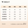拇指白小T弹力腰束脚卫裤 商品缩略图5