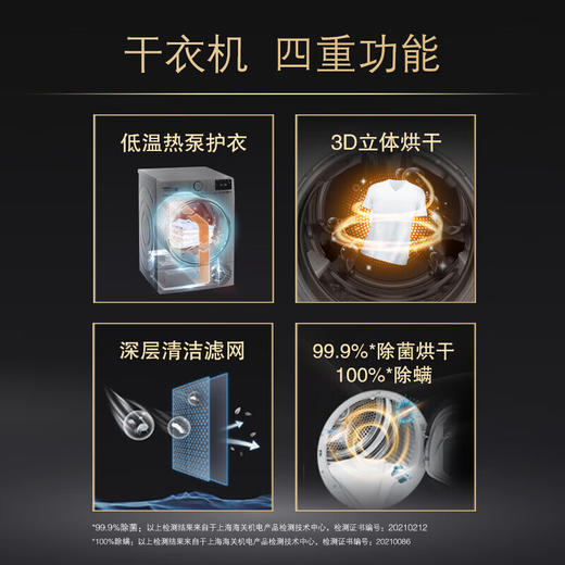 西门子IQ800欧洲进口干衣机10+10kg洗烘套装智能除渍  WG52A100AW/WQ56A6A00W 商品图4