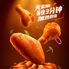 【翅中翅根混合5份装】锋味派 奥尔良风味烤翅鸡翅中翅根 5份装 商品缩略图2